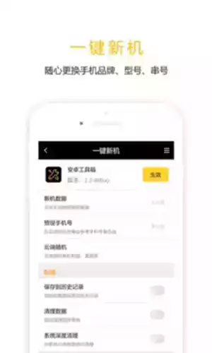 任我行免费破解版