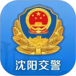 沈阳易行app官方网站