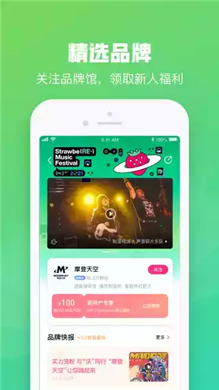 大麦订票app