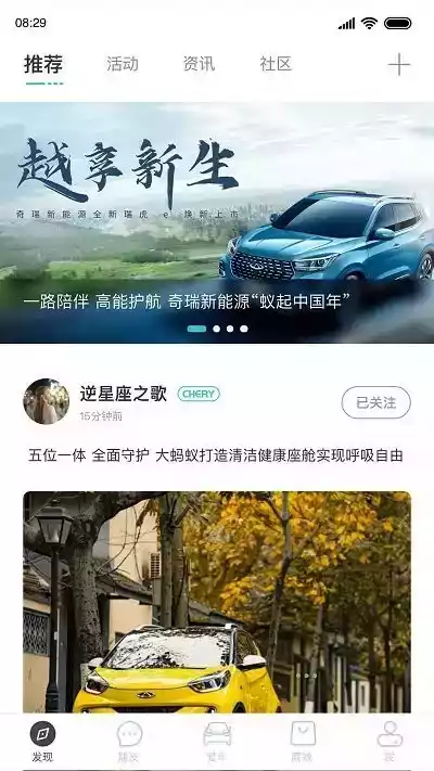 手机互联app