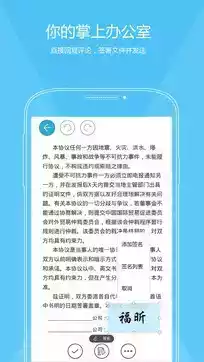 福昕pdf阅读器破解版