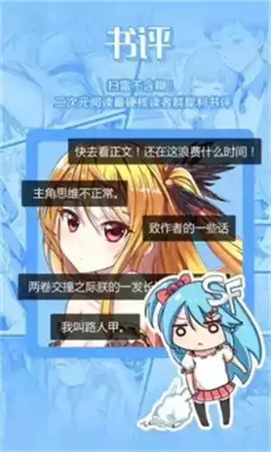 爱听有声小说官网版