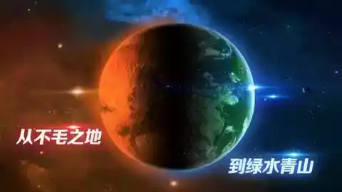 飞跃星球5.20