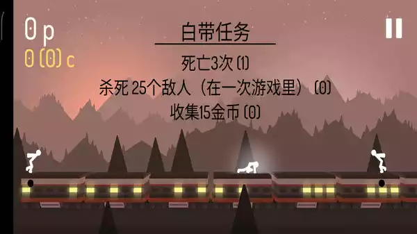 功夫火柴人手机版