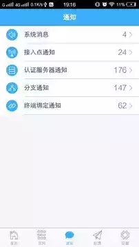 云信助手app