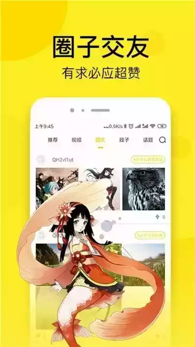 爱特漫画在线免费阅读入口