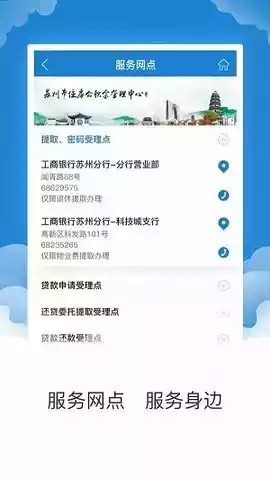 苏州公积金贷款新政策2021