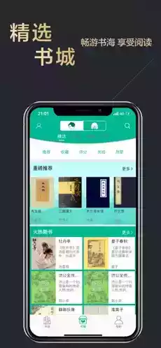 木瓜追书app免费