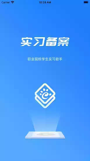 职业学校app