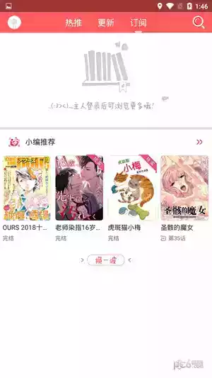 灵契漫画571全集免费