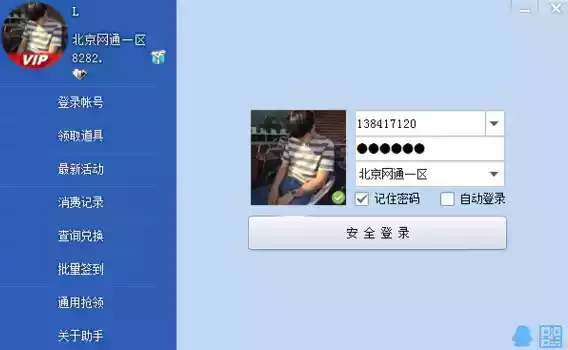 cf一键领取网页版