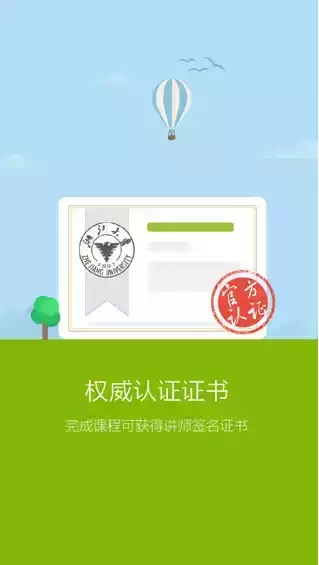 中国大学mooc慕课平台央美精微素描