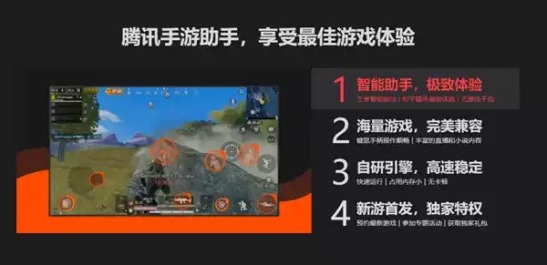 剑网3指尖江湖ios可以在电脑上玩吗