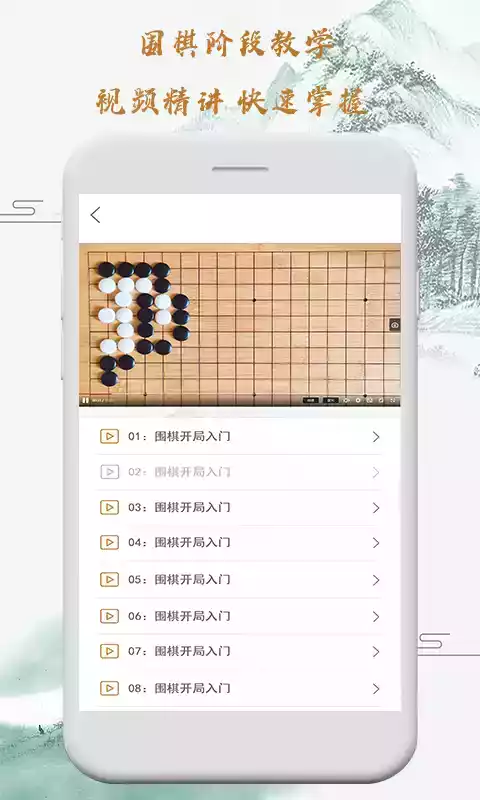 弈城围棋官方网站