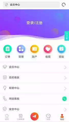 青海热线官网