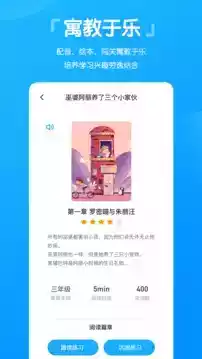 高分说app官方