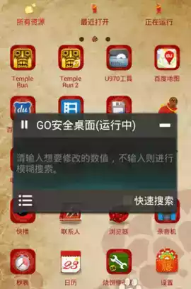 蓝绿修改器官网