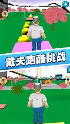 花园战争3d动画