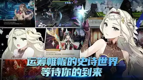 epic7国际服官网