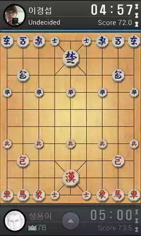 韩国象棋软件