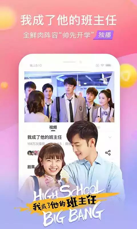 搜狐视频hd官方