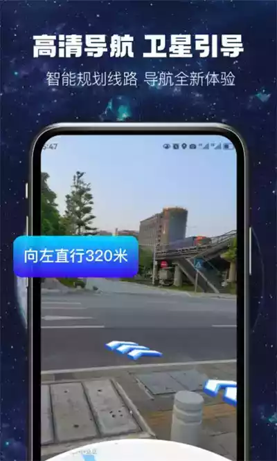 实况卫星地图