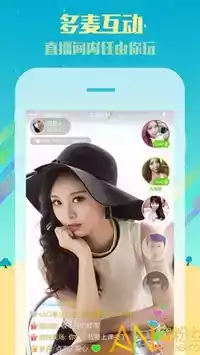 一直娱appios