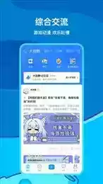 米哈云游app