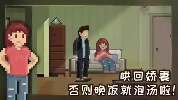 如果可以回家早一点手机免费版