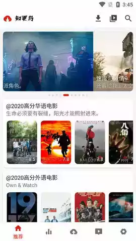 知更鸟影视app