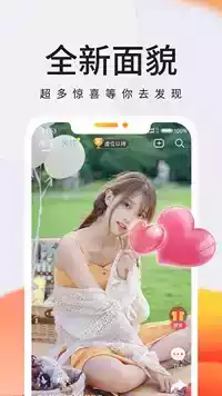 玲珑视频ios