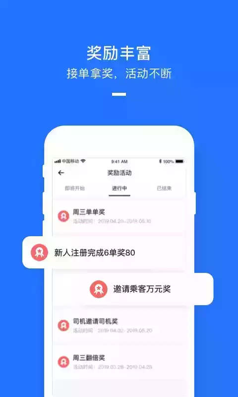 美团打车app官网