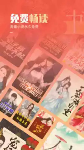 必看免费阅读小说破解版