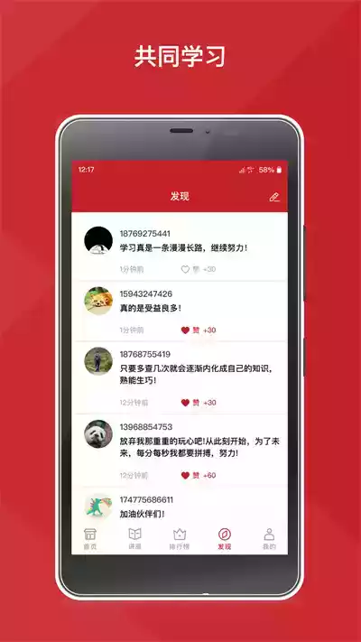 期货从业资格准题库app