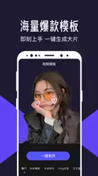 硬汉视频app2021