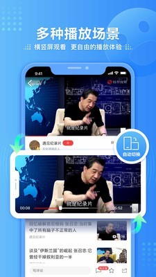 乐播传媒app