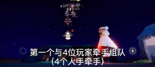 光遇2.22任务怎么才能完成