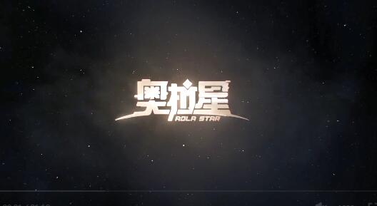 奥拉星手游元宵猜灯谜答案大全 元宵猜灯谜答案一览[多图]<a href='/tag/302/'>图片</a>1