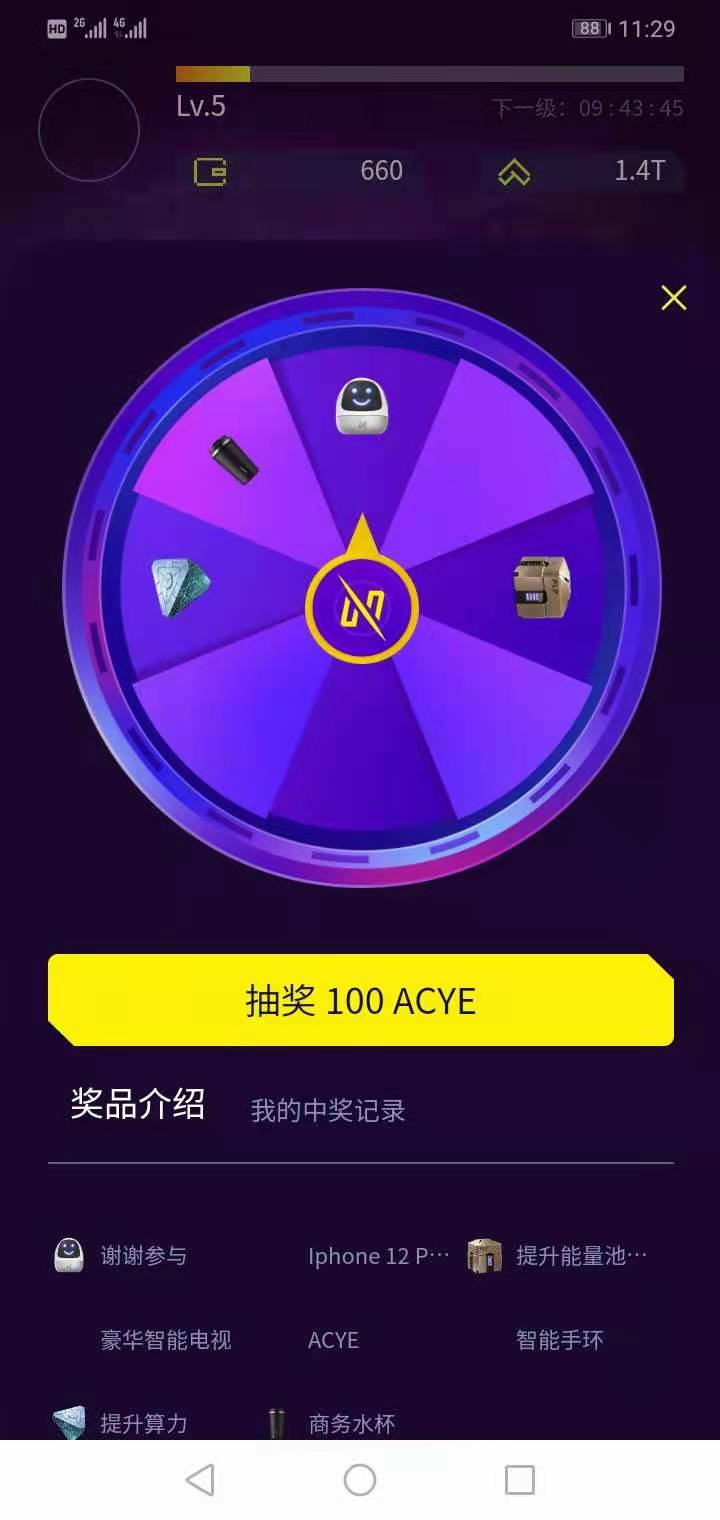 赛博空间app