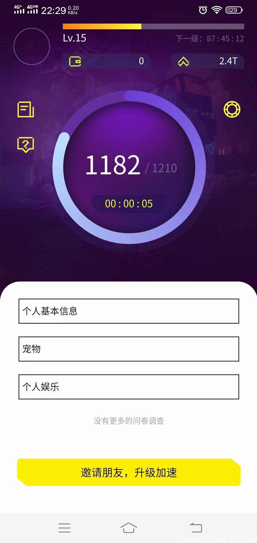 赛博空间挖矿app