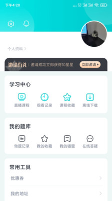 执业医师题库通