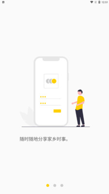 农天堂app