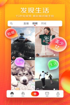丝瓜草莓鸭脖向日葵视频app