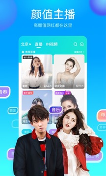 豆豆视频手机版app安卓版ios