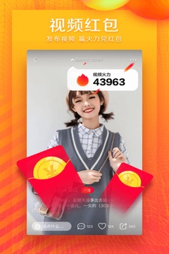 蜜柚app视频官网ios