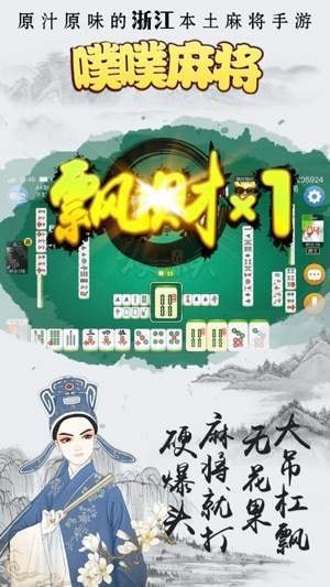 噗噗漫画app破解无限阅币