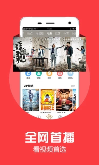 温柔乡app官方二维码