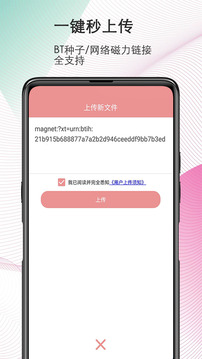名优馆ios手机app