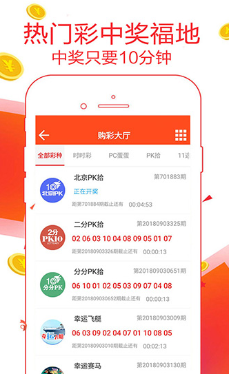 菲彩国际app官网