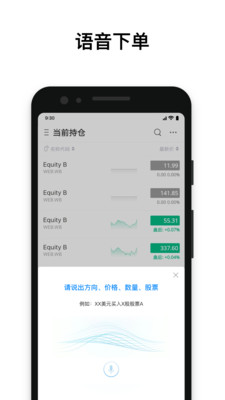 湘财证券app打新债